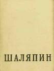     II (oleg)