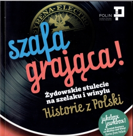       (A Jewish Century on Shellac and Vinyl) (Szafa grająca Zydowskie stulecie na szelaku i winylu) (Jurek)