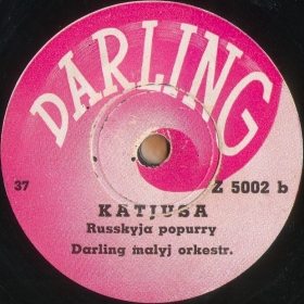 Katyusha (alscheg)
