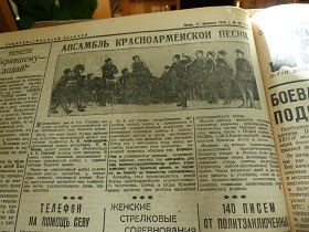 Ансамбль красноармейской песни, „Социалистический Донбасс”, 27.02.1935 (Wiktor)