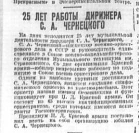 25    .. (Wiktor)