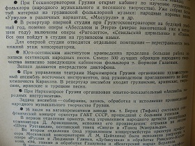   : - ...,  , 9/1935. (Wiktor)