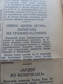      ,  , 22.11.1938 (Wiktor)