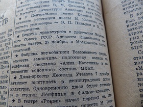 :    ...  , 24.11.1938. (Wiktor)