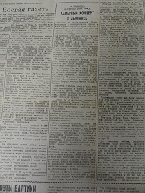 А.Рывкин, Камерный концерт в землянке, „Литература и Искусство”, №9, 27.02.1943 (Wiktor)