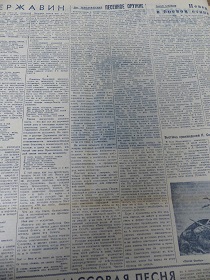 Лебедев-Кумач В, Песеное оружие, “Литература и Искусство”, №28, 10.07.1943 (Wiktor)
