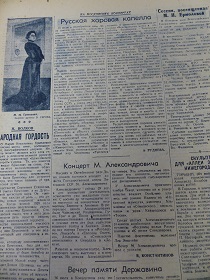 1)   2) .,   , 29, 17.07.1943 (Wiktor)