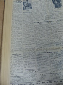 1) ,   . , 2)  풒3)     4)  ,   , 38, 18.09.1943 (Wiktor)
