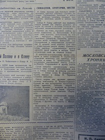 , , ,   ,  4, 26.01.1942 (Wiktor)