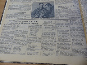 Творчество народов СССР о Сталине и Красной Армии, “Красная Звезда”, номер 288, 19.12.1939 (Wiktor)