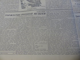 .,   ,   , 14, 4.04.1942 (Wiktor)