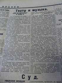 Поляновский Г, Оле из Нордланда в ГОТОБ II, „Правда”, 17.10.1928 (Wiktor)