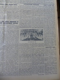 Грузинская музыка, “Известия”, 19.07.1929 (Wiktor)