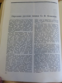    ..,  , 3/1948 (Wiktor)