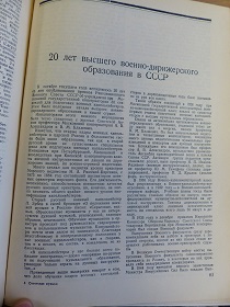 20  -   ,  , 9/1948 (Wiktor)