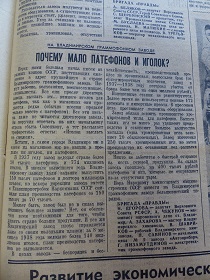 Почему мало патефонов и иголок? „Правда”, 16.09.1938 (Wiktor)