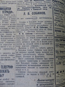 ..  35- ,  24.05.1933 (Wiktor)