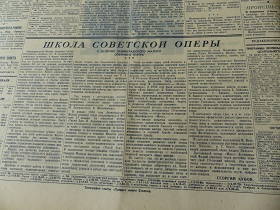 Школа советской оперы, “Правда”, 13.02.1939 (Wiktor)