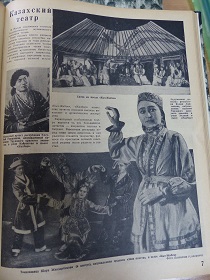 Казахский театр, „Огонёк”, 16/1936 (Wiktor)