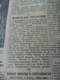 Песни ко Дню Конституции, „Комсомольская правда”, 3.12.1937 (Wiktor)