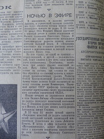   ,  , 31.12.1937 (Wiktor)