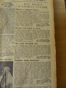 Нас видел и слушал Сталин, „Комсомольская правда”, 10.01.1937 (Wiktor)