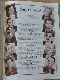 Советская песня, „Огонёк” 21-1947 (Wiktor)