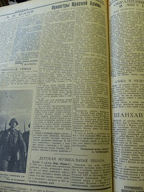   , , 17.09.1937 (Wiktor)