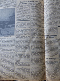 Развлекательная музыка на граммпластинках, „Советское Искусство”, 23.12.1936 (Wiktor)