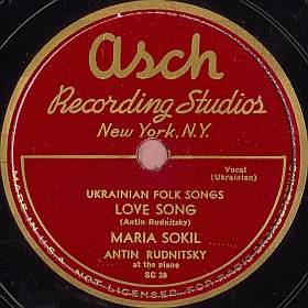 Love song (Boyko region) (  ( )), folk song (mgj)