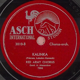 Kalinka (), folk song (mgj)