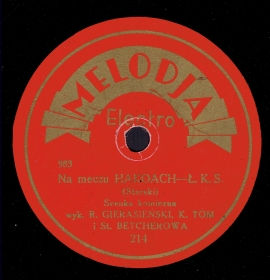   HAKOACH-Ł.K.S. (Na meczu HAKOACH-Ł.K.S.),   (Jurek)