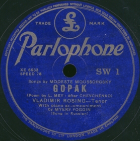 Gopak (), song (bernikov)