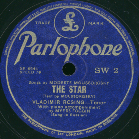 The Star (), song (bernikov)