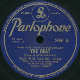 The goat (), song (bernikov)