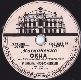 детство». художник сергей андреевич тутунов зима пришла детство. вечерние окна домов. стихотворение посвящение. из окна песня год.
