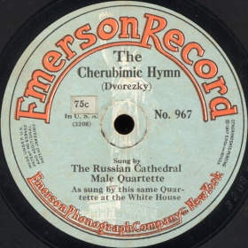 Cherubimic Hymn ( ), church canticle (bernikov)