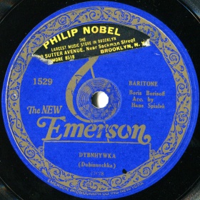 The oak cudgel (���������)