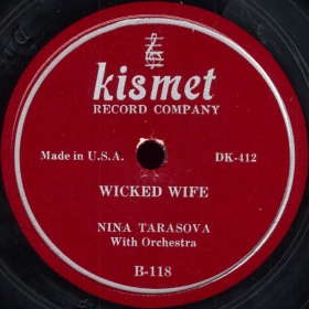 Wicked wife ( ), folk song (bernikov)