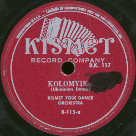 Kolomiyka (), dance (bernikov)