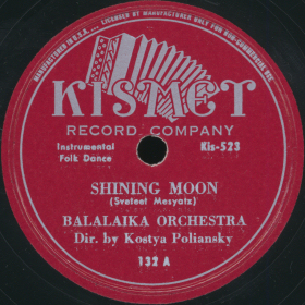 Shining moon ( ), folk song (bernikov)