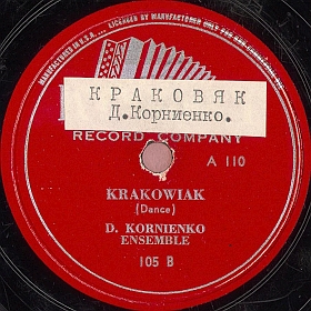 Krakowiak (), dance (mgj)