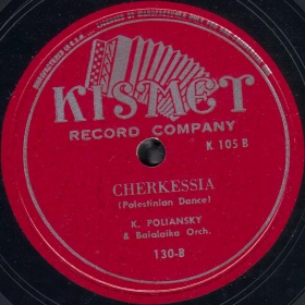 Cherkessia (), dance (TheThirdPartyFiles)