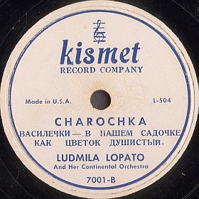 Charochka (Little cup of vodka) (), medley (mgj)