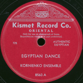Egyptian Danse ( ), folk dance (bernikov)