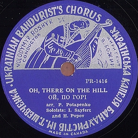 Oh, there on the hill (,  ,  ), folk song (mgj)
