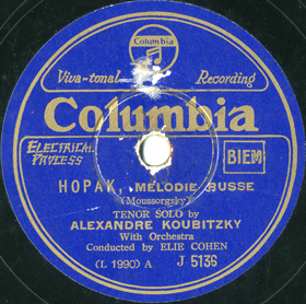 Hopak, Melodie Russe (,  ), song (MRCSF)