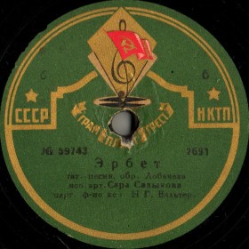 ����� (����), �������� ����� (Nietzsche)