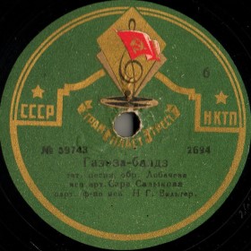 �����ә�ә� ������ (����������� ������), �������� ����� (Nietzsche)