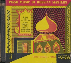 Piano Music of Russian Masters (Фортепианная музыка русских мастеров) (bernikov)
